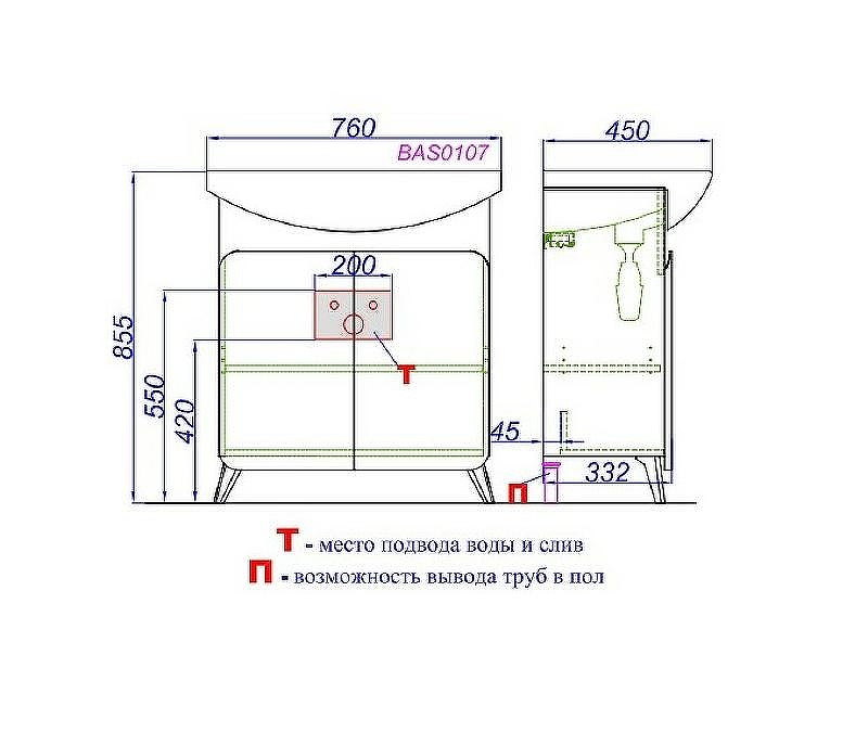 Тумба под раковину Aqwella Basic 75 BAS0107DZ Дуб золотой, купить, цена, заказать, магазин, доставка, скидка, промокод, купить, цена, заказать, магазин, доставка, скидка, промокод
