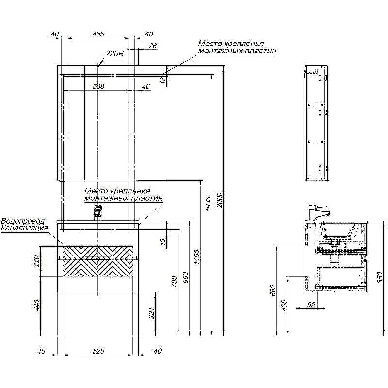 Комплект мебели для ванной Aquanet Алвита New 60 274224 подвесной Серый матовый, купить, цена, заказать, магазин, доставка, скидка, промокод, купить, цена, заказать, магазин, доставка, скидка, промокод