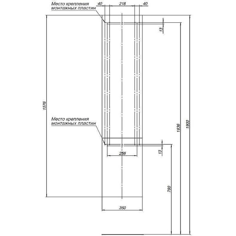 Шкаф пенал Aquanet Алвита 35 L 249618 подвесной Серый антрацит, купить, цена, заказать, магазин, доставка, скидка, промокод, купить, цена, заказать, магазин, доставка, скидка, промокод