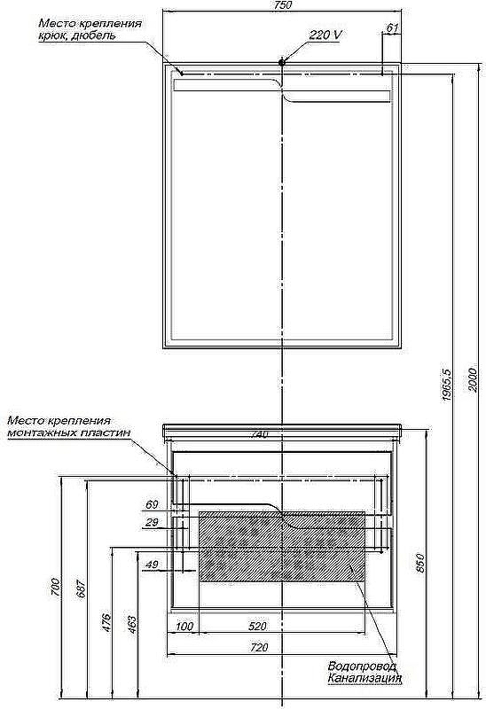 Тумба с раковиной Aquanet Модена 75 212662 подвесная Белый глянец, купить, цена, заказать, магазин, доставка, скидка, промокод, купить, цена, заказать, магазин, доставка, скидка, промокод