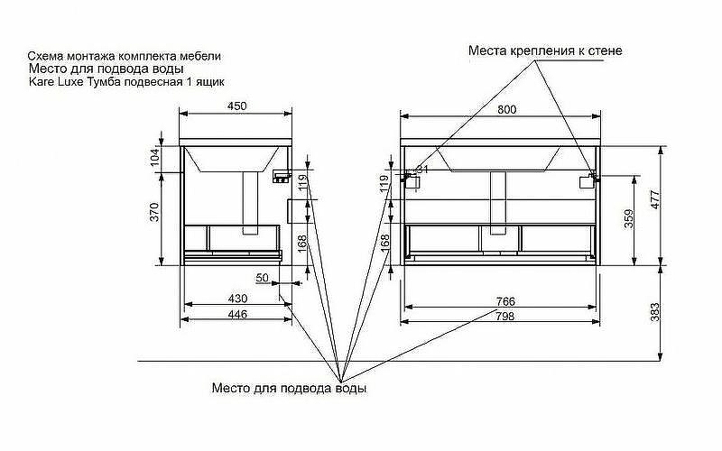 Тумба с раковиной Эстет Kare Luxe 80 ФР-00005718 подвесная Белая, купить, цена, заказать, магазин, доставка, скидка, промокод, купить, цена, заказать, магазин, доставка, скидка, промокод