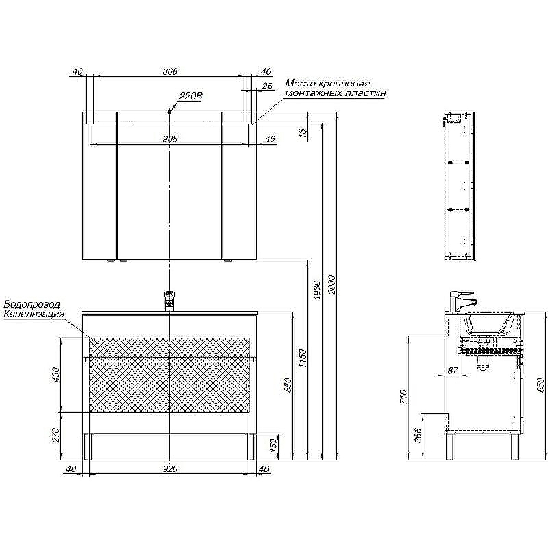 Комплект мебели для ванной Aquanet Алвита New 100 274115 Дуб веллингтон белый, купить, цена, заказать, магазин, доставка, скидка, промокод, купить, цена, заказать, магазин, доставка, скидка, промокод