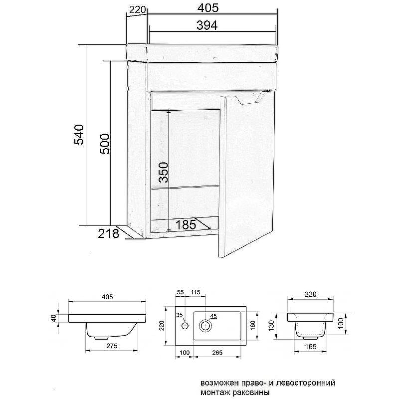 Тумба с раковиной Orange Мини 40 R Mini-40TUW+Ra подвесная Белая, купить, цена, заказать, магазин, доставка, скидка, промокод, купить, цена, заказать, магазин, доставка, скидка, промокод