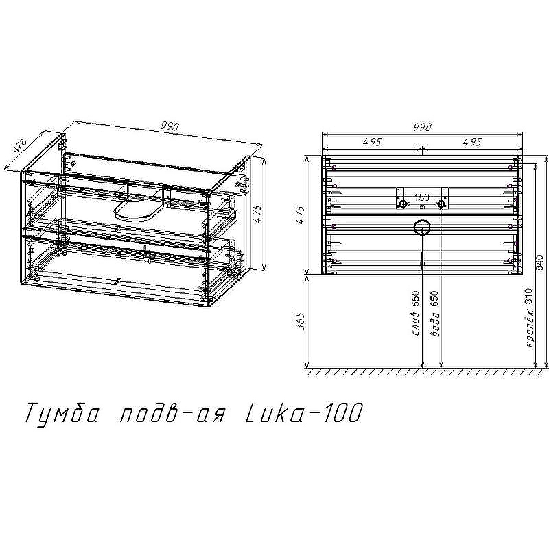 Тумба под раковину Vincea Luka 100 VMC-2L100TO подвесная T.Oak, купить, цена, заказать, магазин, доставка, скидка, промокод, купить, цена, заказать, магазин, доставка, скидка, промокод