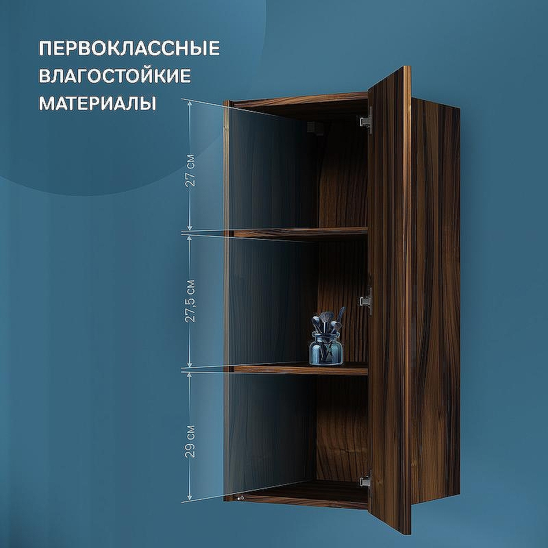 Подвесной шкаф AM.PM Func 40 M8FCH04029OF Дуб крафт, купить, цена, заказать, магазин, доставка, скидка, промокод, купить, цена, заказать, магазин, доставка, скидка, промокод