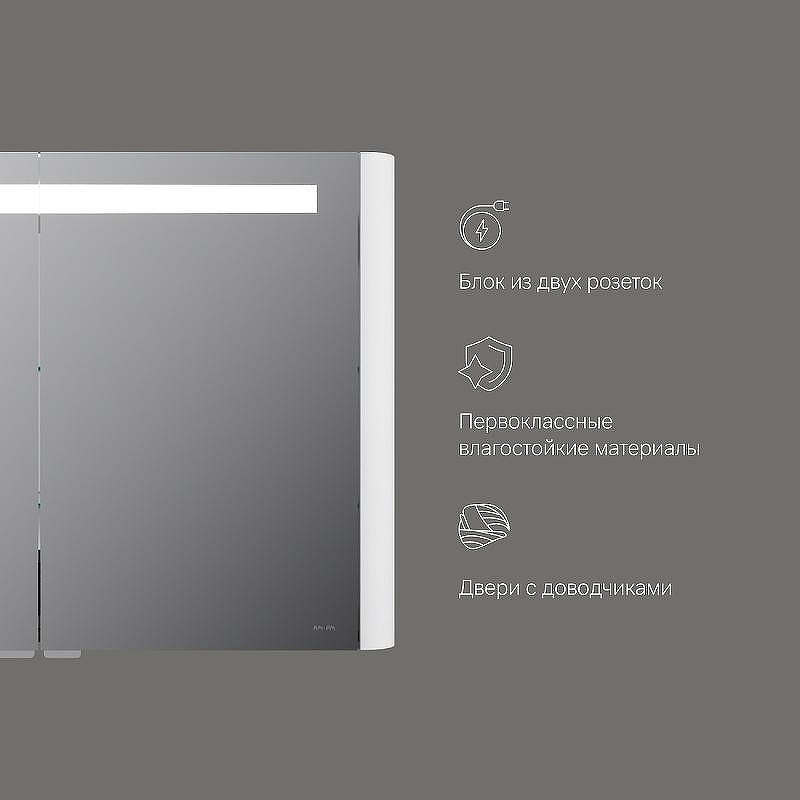 Зеркальный шкаф AM.PM Sensation 100 M30MCX1001WG с подсветкой Белый глянцевый, купить, цена, заказать, магазин, доставка, скидка, промокод, купить, цена, заказать, магазин, доставка, скидка, промокод