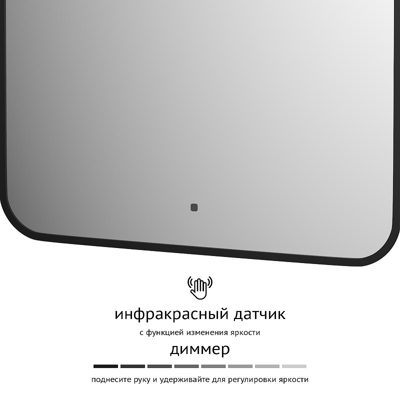 Зеркало Defesto Aura 60х120 DF 2978R с подсветкой 34W-3000K/ИК - выключатель/Теплый белый свет/Черная рама, купить, цена, заказать, магазин, доставка, скидка, промокод, купить, цена, заказать, магазин, доставка, скидка, промокод