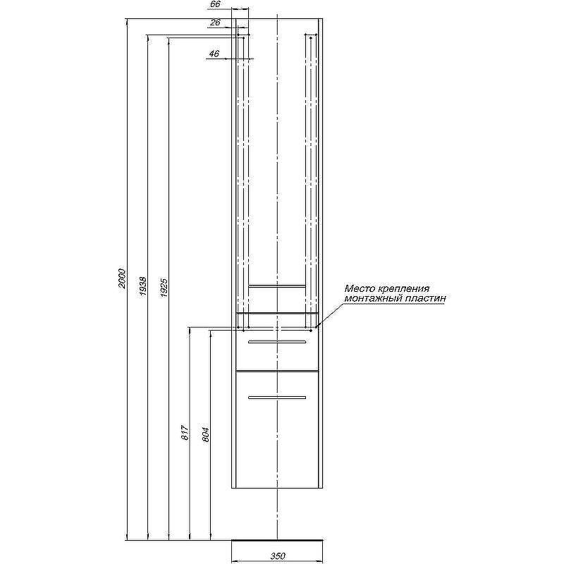 Шкаф пенал Aquanet Августа 35 R 274147 подвесной Белый глянец, купить, цена, заказать, магазин, доставка, скидка, промокод, купить, цена, заказать, магазин, доставка, скидка, промокод