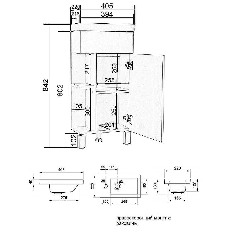 Тумба с раковиной Orange Мини 40 R Mini2-40TUW+Ra Белый, купить, цена, заказать, магазин, доставка, скидка, промокод, купить, цена, заказать, магазин, доставка, скидка, промокод