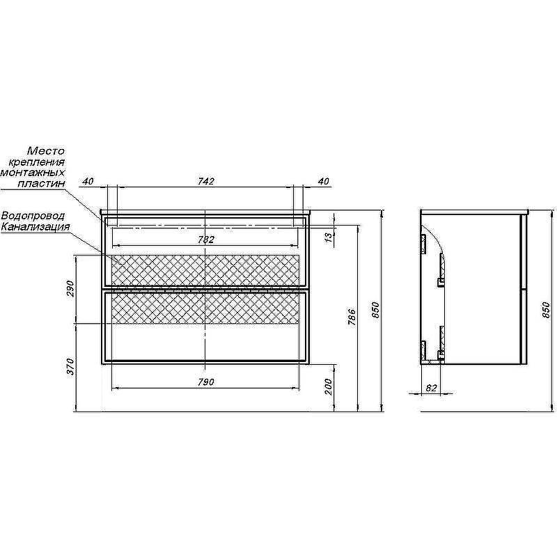Тумба под раковину Aquanet Арт 90 313256 подвесная Белая матовая, купить, цена, заказать, магазин, доставка, скидка, промокод, купить, цена, заказать, магазин, доставка, скидка, промокод