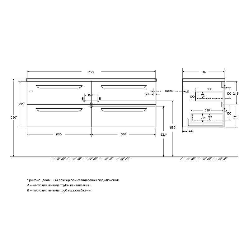 Тумба под раковину Cezares Eco-Cer-N 140 ECO-CER-N-1400-4C-SO-2-BL подвесная Bianco Lucido без ручек, купить, цена, заказать, магазин, доставка, скидка, промокод, купить, цена, заказать, магазин, доставка, скидка, промокод