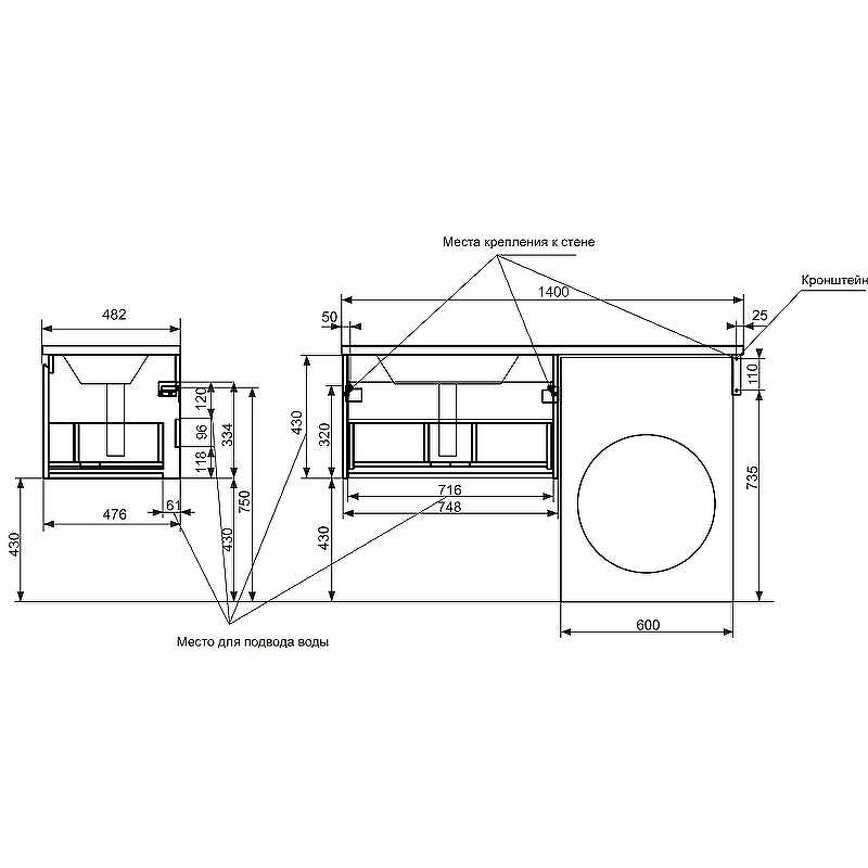 Тумба с раковиной Эстет Dallas Luxe 140 R ФР-00002927 подвесная Белая, купить, цена, заказать, магазин, доставка, скидка, промокод, купить, цена, заказать, магазин, доставка, скидка, промокод