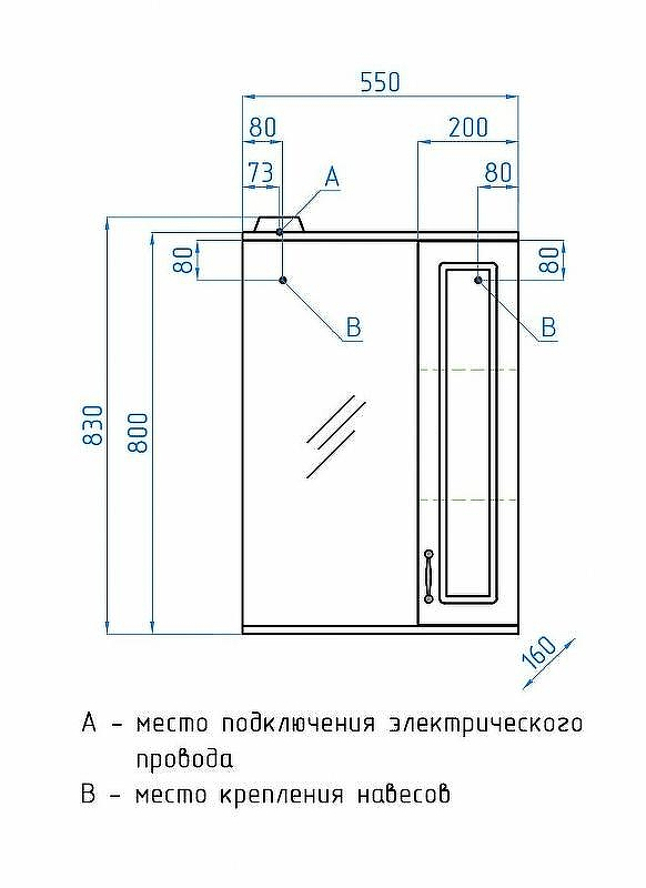 Зеркало со шкафом Style Line Олеандр 2 Люкс 55 ЛС-00000049 с подсветкой Белое, купить, цена, заказать, магазин, доставка, скидка, промокод, купить, цена, заказать, магазин, доставка, скидка, промокод
