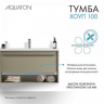 Тумба под раковину Aquaton Хоуп 100 1A287401HP9D0 подвесная Хаки, купить, цена, заказать, магазин, доставка, скидка, промокод, купить, цена, заказать, магазин, доставка, скидка, промокод