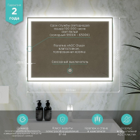 Зеркало Mixline Стив 68,5 547318 с подсветкой с сенсорным выключателем, купить, цена, заказать, магазин, доставка, скидка, промокод, купить, цена, заказать, магазин, доставка, скидка, промокод