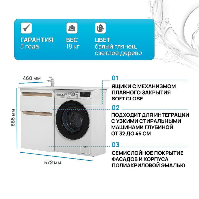 Тумба под раковину AM.PM X-Joy 60 M85AFSX0602WG Белый глянец Светлое дерево