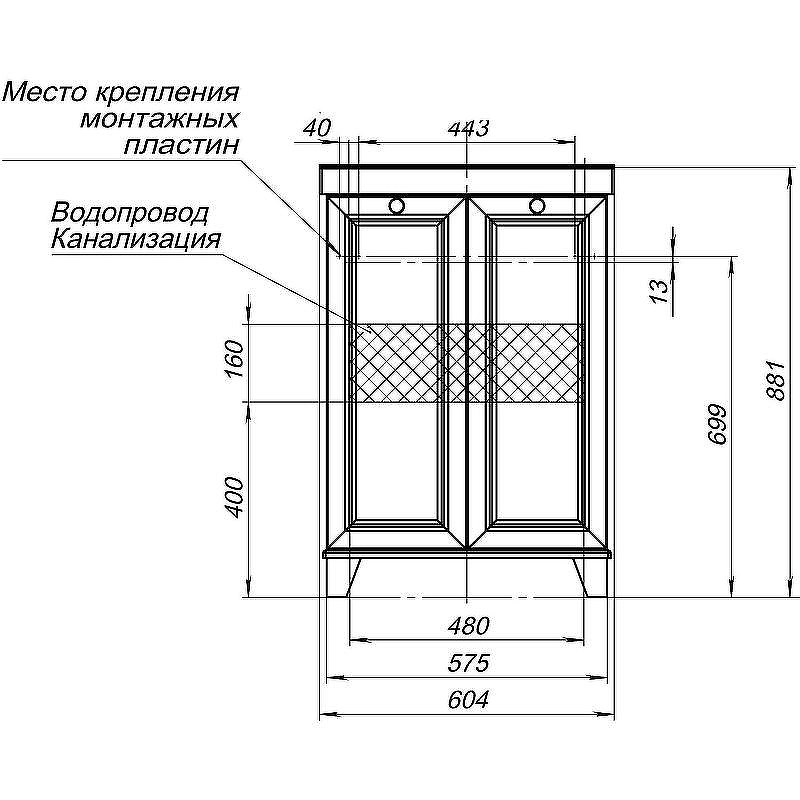 Тумба под раковину Aquanet Амели 60 261989 Белая матовая, купить, цена, заказать, магазин, доставка, скидка, промокод, купить, цена, заказать, магазин, доставка, скидка, промокод