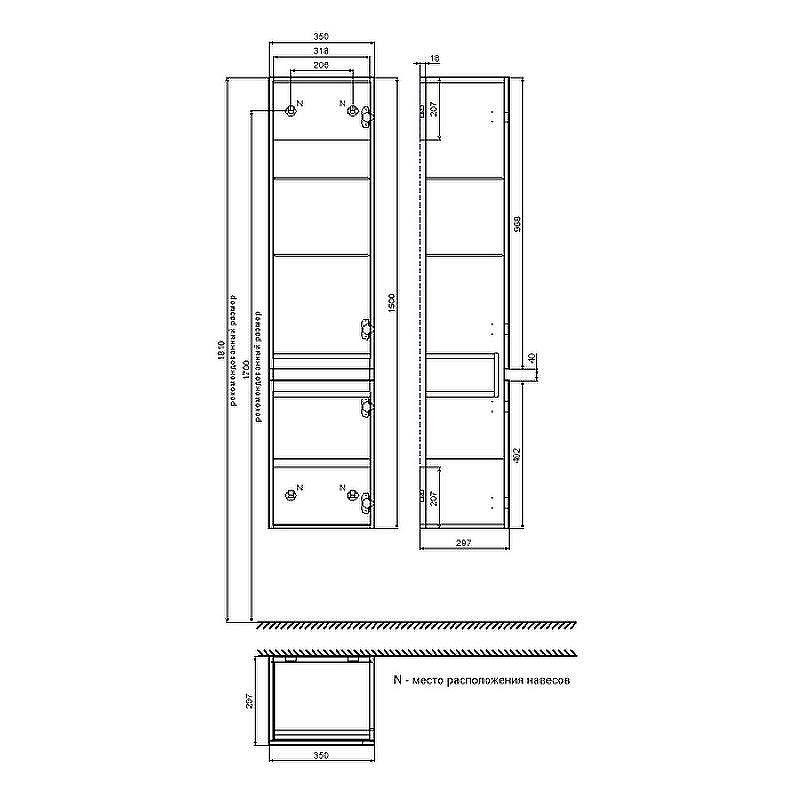 Шкаф пенал Iddis Zodiac 35 ZOD35A0i97 подвесной Белый матовый под Дерево, купить, цена, заказать, магазин, доставка, скидка, промокод, купить, цена, заказать, магазин, доставка, скидка, промокод