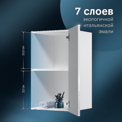 Подвесной шкаф AM.PM Func 40 M8FCH0402WG Белый глянцевый