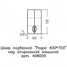 Подвесной шкаф СанТа Родос 40 406005 Белый, купить, цена, заказать, магазин, доставка, скидка, промокод, купить, цена, заказать, магазин, доставка, скидка, промокод