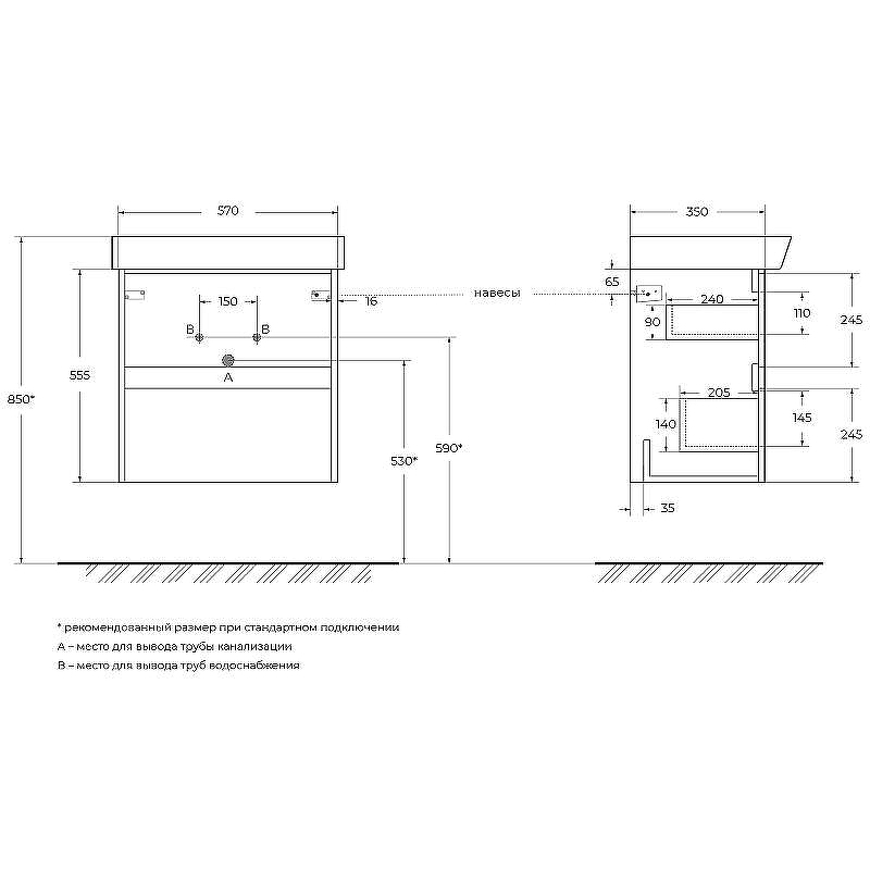 Тумба под раковину BelBagno Neon 60 NEON-600-2C-SO-PB подвесная Pino Bianco, купить, цена, заказать, магазин, доставка, скидка, промокод, купить, цена, заказать, магазин, доставка, скидка, промокод