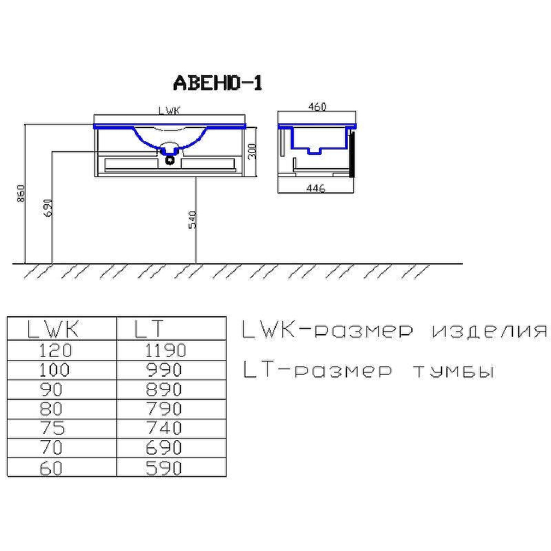 Тумба с раковиной SanVit Авеню-1 100 kavenu1100w подвесная Белая глянцевая, купить, цена, заказать, магазин, доставка, скидка, промокод, купить, цена, заказать, магазин, доставка, скидка, промокод