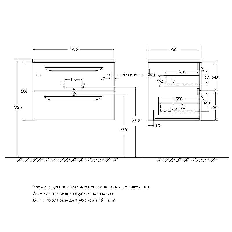 Тумба под раковину Cezares Eco-Cer-N 70 ECO-CER-N-700-2C-SO-BL подвесная Bianco Lucido без ручек, купить, цена, заказать, магазин, доставка, скидка, промокод, купить, цена, заказать, магазин, доставка, скидка, промокод