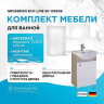 Комплект мебели для ванной Grossman Eco Line 50 105206 Белый Дуб сонома, купить, цена, заказать, магазин, доставка, скидка, промокод, купить, цена, заказать, магазин, доставка, скидка, промокод