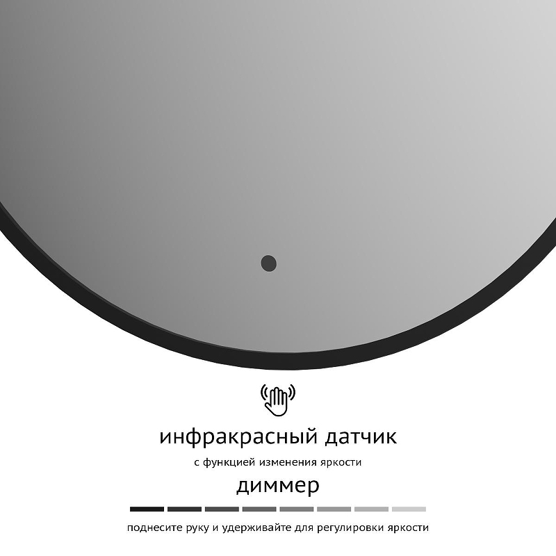 Зеркало Defesto Aura 50х70 DF 2933R с подсветкой 19W-3000K/ИК - выключатель/Теплый белый свет/Черная рама, купить, цена, заказать, магазин, доставка, скидка, промокод, купить, цена, заказать, магазин, доставка, скидка, промокод