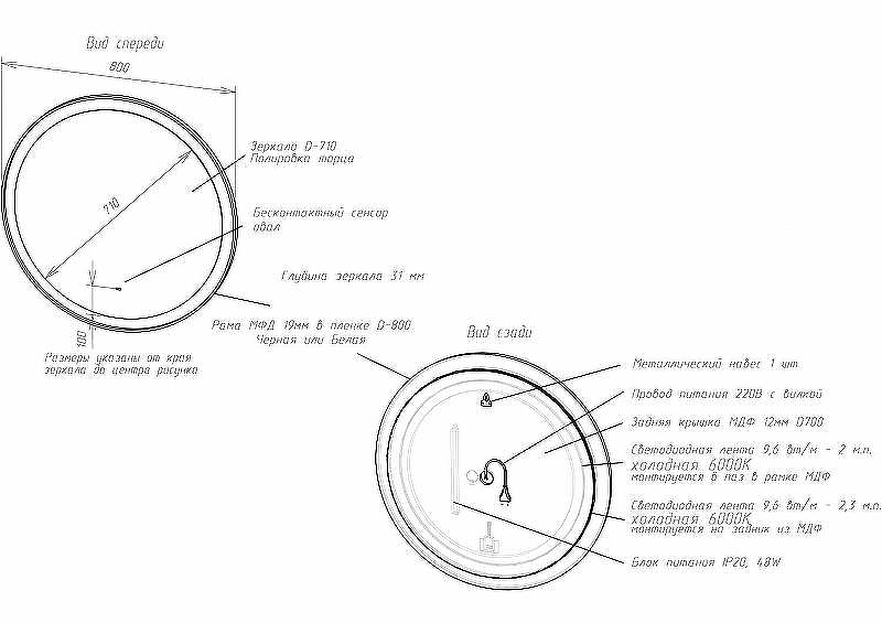 Зеркало Art&Max Napoli AM-Nap-800-DS-F с подсветкой с бесконтактным выключателем Черное матовое, купить, цена, заказать, магазин, доставка, скидка, промокод, купить, цена, заказать, магазин, доставка, скидка, промокод