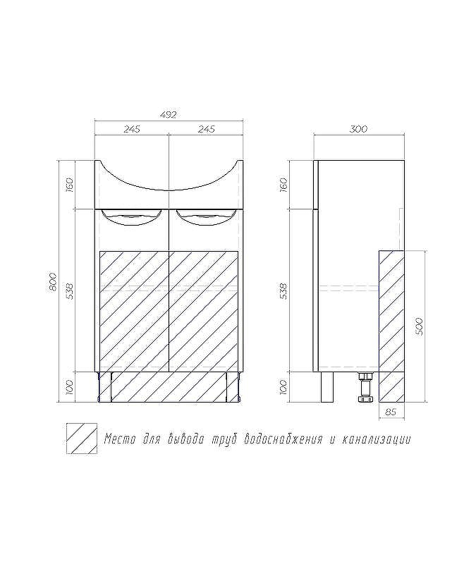 Тумба под раковину Vigo Callao 50 tn.CAL.UYU.50.2D Белая, купить, цена, заказать, магазин, доставка, скидка, промокод, купить, цена, заказать, магазин, доставка, скидка, промокод