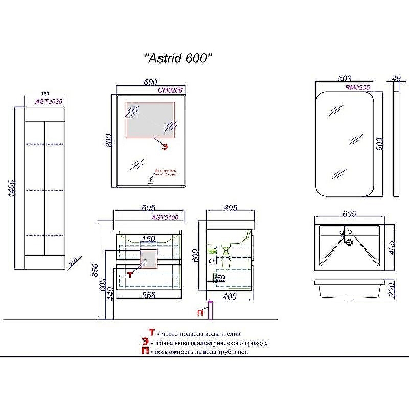 Тумба под раковину Aqwella Astrid 60 AST0106DD подвесная Дуб Давос, купить, цена, заказать, магазин, доставка, скидка, промокод, купить, цена, заказать, магазин, доставка, скидка, промокод