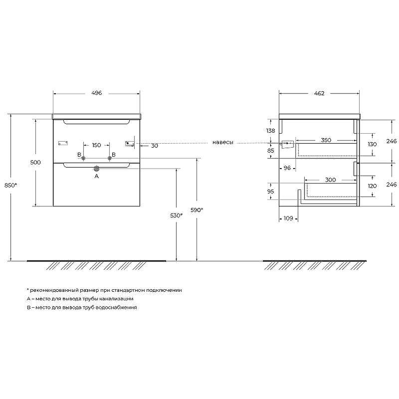 Тумба под раковину BelBagno Etna 50 ETNA-500-2C-SO-RG подвесная Rovere Grigio, купить, цена, заказать, магазин, доставка, скидка, промокод, купить, цена, заказать, магазин, доставка, скидка, промокод