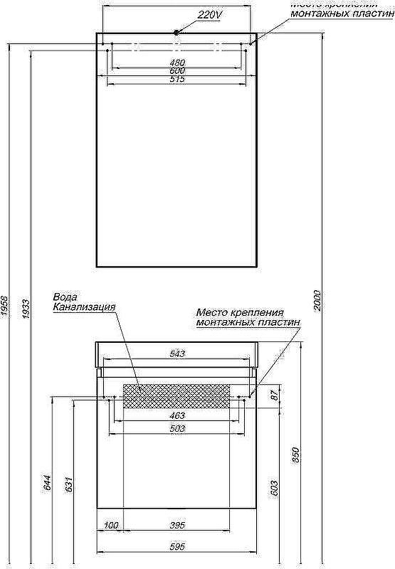 Зеркальный шкаф Aquanet Нью-Йорк 60 R 203951 Орех, купить, цена, заказать, магазин, доставка, скидка, промокод, купить, цена, заказать, магазин, доставка, скидка, промокод
