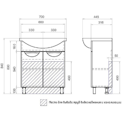 Тумба под раковину Vigo Callao 70 tn.CAL.BAL.70.2D Белая