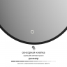Зеркало Defesto Aura 50х70 DF 2933S с подсветкой 19W-3000K/Сенсорный выключатель/Теплый белый свет/Черная рама, купить, цена, заказать, магазин, доставка, скидка, промокод, купить, цена, заказать, магазин, доставка, скидка, промокод