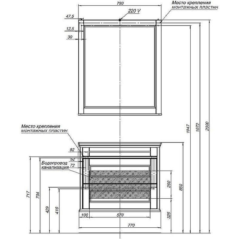 Тумба под раковину Aquanet Бостон М 80 243782 Белая матовая, купить, цена, заказать, магазин, доставка, скидка, промокод, купить, цена, заказать, магазин, доставка, скидка, промокод