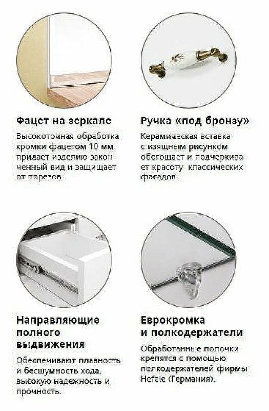 Тумба под раковину Style Line Олеандр 2 Люкс 65 ЛС-00000047 Белая, купить, цена, заказать, магазин, доставка, скидка, промокод, купить, цена, заказать, магазин, доставка, скидка, промокод