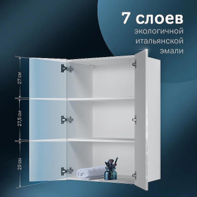 Подвесной шкаф AM.PM Func 60 M8FCH06029WG Белый глянцевый