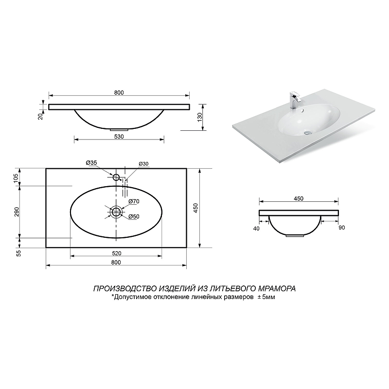 Тумба с раковиной Misty Версаль 80 УТ000008735 Белая матовая, купить, цена, заказать, магазин, доставка, скидка, промокод, купить, цена, заказать, магазин, доставка, скидка, промокод