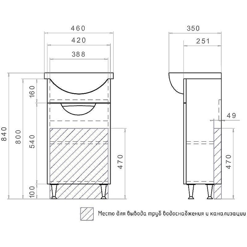 Тумба под раковину Vigo Callao 45 tn.CAL.UYU.45.1D Белая, купить, цена, заказать, магазин, доставка, скидка, промокод, купить, цена, заказать, магазин, доставка, скидка, промокод