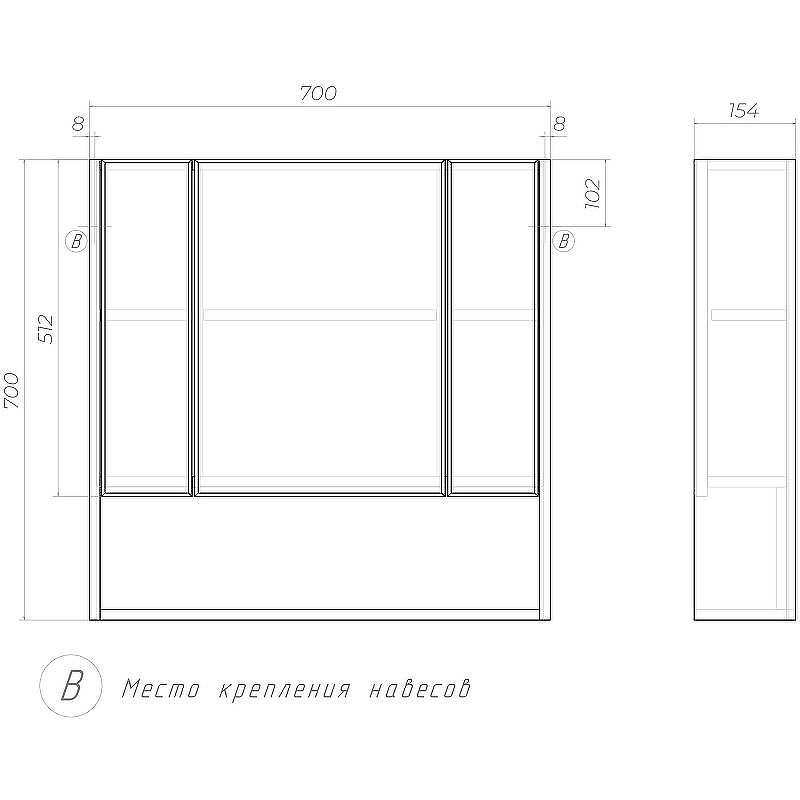 Зеркальный шкаф Vigo Urban 70 zsh.URB.70 Белый, купить, цена, заказать, магазин, доставка, скидка, промокод, купить, цена, заказать, магазин, доставка, скидка, промокод
