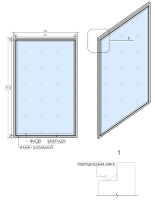 Зеркало Boheme Armadi Art Monaco 70 566-CPG с подсветкой Капучино глянец Золото