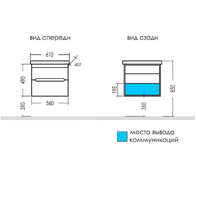 Тумба под раковину СанТа Лондон 60 224035 подвесная Белая, купить, цена, заказать, магазин, доставка, скидка, промокод, купить, цена, заказать, магазин, доставка, скидка, промокод