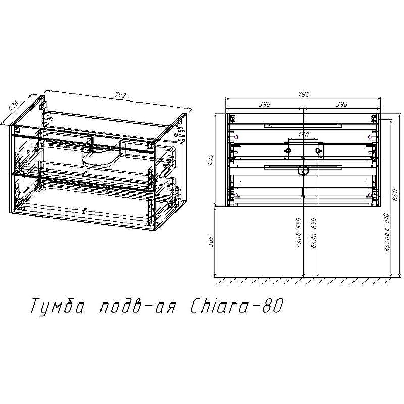 Тумба под раковину Vincea Chiara 2D 80 VMC-2C2800NO подвесная N.Oak, купить, цена, заказать, магазин, доставка, скидка, промокод, купить, цена, заказать, магазин, доставка, скидка, промокод