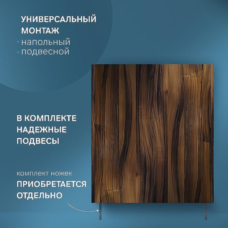 Подвесной шкаф AM.PM Func 60 M8FCH0602OF Дуб крафт, купить, цена, заказать, магазин, доставка, скидка, промокод, купить, цена, заказать, магазин, доставка, скидка, промокод