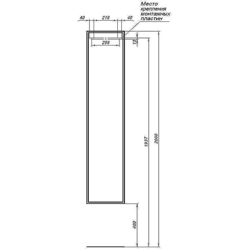 Шкаф пенал Aquanet Арт 35 313258 подвесной Белый матовый, купить, цена, заказать, магазин, доставка, скидка, промокод, купить, цена, заказать, магазин, доставка, скидка, промокод