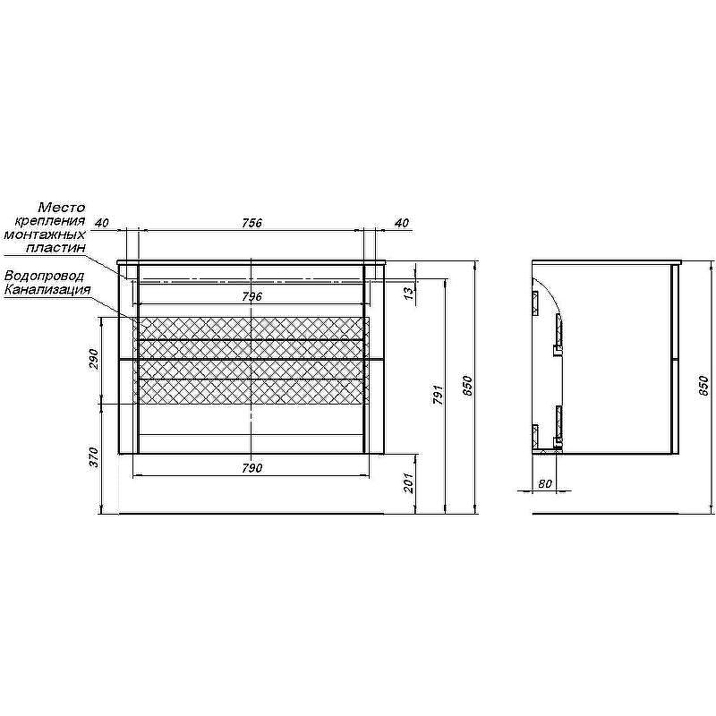 Тумба с раковиной Aquanet Терра 90 323185 подвесная Белая матовая, купить, цена, заказать, магазин, доставка, скидка, промокод, купить, цена, заказать, магазин, доставка, скидка, промокод