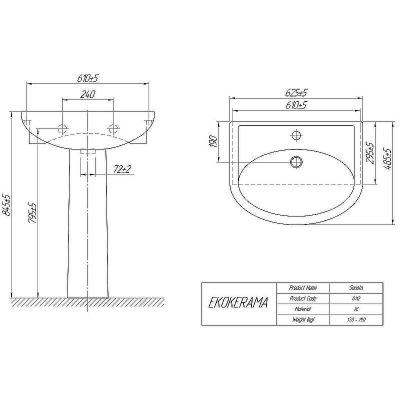 Misty Уют 60 ИП000000159