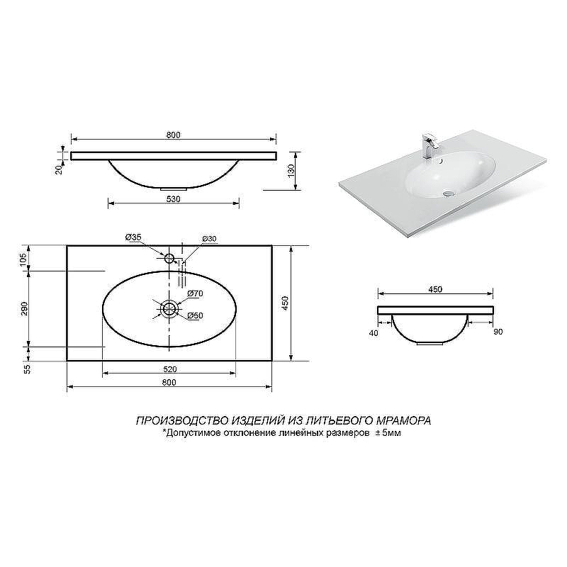 Misty Версаль 80 УТ000008735, купить, цена, заказать, магазин, доставка, скидка, промокод, купить, цена, заказать, магазин, доставка, скидка, промокод
